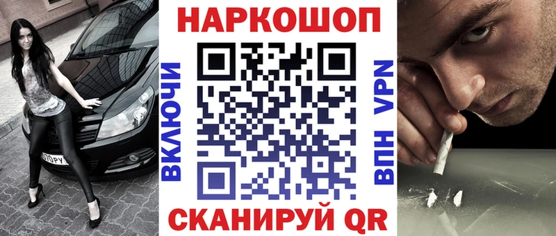 Хочу наркоту Заволжск Альфа ПВП  Бошки Шишки  МЕФ  ГАШИШ 
