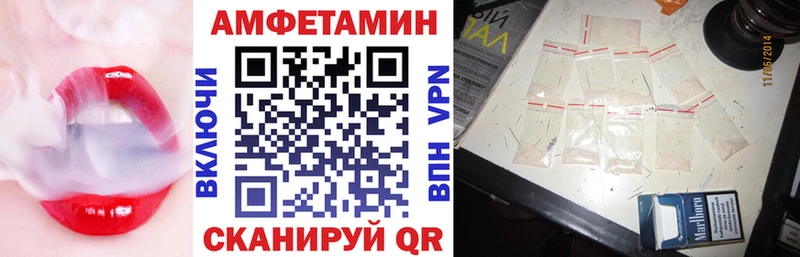 Amphetamine VHQ  цены   Заволжск 