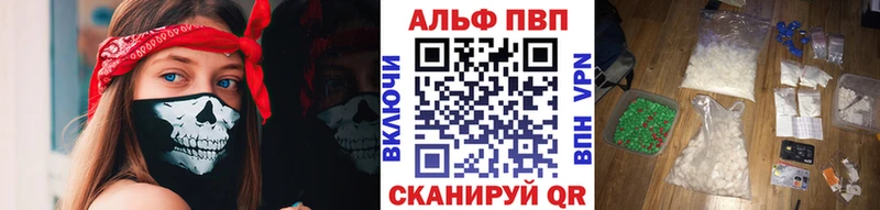 купить   это клад  Alpha PVP СК КРИС  Заволжск 