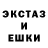 Псилоцибиновые грибы прущие грибы Casper Egas