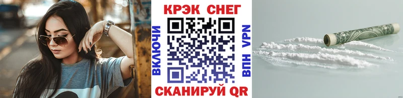 КОКАИН Боливия Заволжск