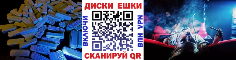 ЭКСТАЗИ Дубай  Заволжск 