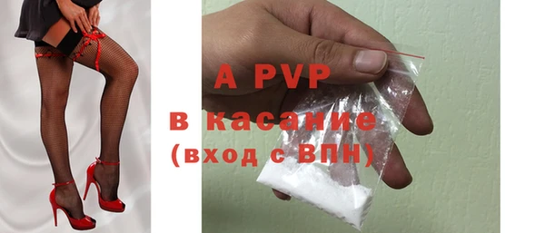 apvp Алексин
