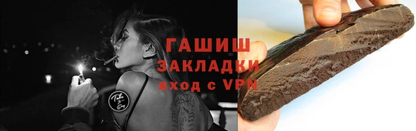 тгк Алексеевка