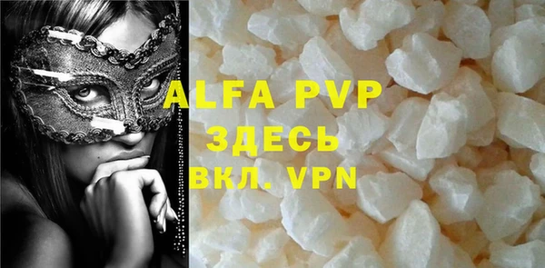 apvp Алексин