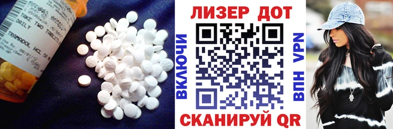 ЛСД экстази кислота  Заволжск 