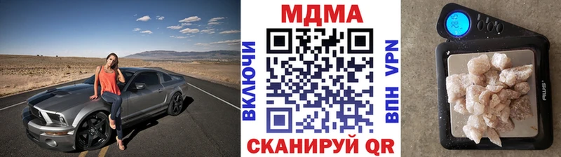 МДМА Molly  Заволжск 