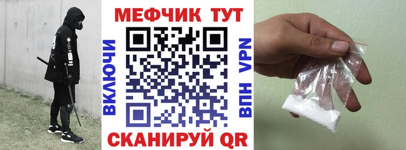 МЯУ-МЯУ VHQ  Заволжск 