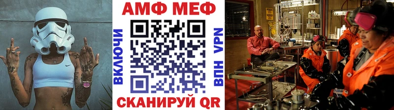 Метамфетамин Methamphetamine  shop состав  Заволжск 
