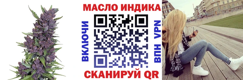 omg маркетплейс купить наркоту Заволжск ТГК Wax